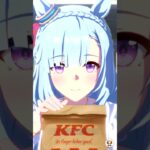 【ウマ娘】KFCさんぽ　アルダンさんまとめ #新シナリオ #ウマ娘 #うま娘 #メジロアルダン #ウマ娘プリティーダービー #ゲーム実況