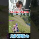 【荒野行動】1人に投げる量じゃないwwwww #まろ　#荒野行動　#shorts