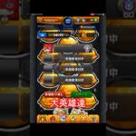 【感謝】ねっとのちからってすげー！【モンスト】