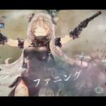 【メメントモリ w131】29-26攻略動画