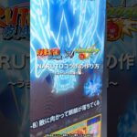 TVアニメ『NARUTO-ナルト- 疾⾵伝』コラボ SS演出制作の裏側！？　#NARUTO #ナルト #モンスト
