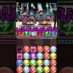 【パズドラ】12年無課金がお菓子の魔女降臨を破壊する #パズドラ #まどマギ