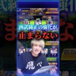 ここ最近の西武純正の強化がマジで止まらないwww【プロ野球スピリッツa】【プロスピA】