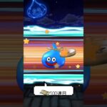 【ドラクエウォーク】巷で話題のオカルト検証！【40周年記念装備ふくびき60連】