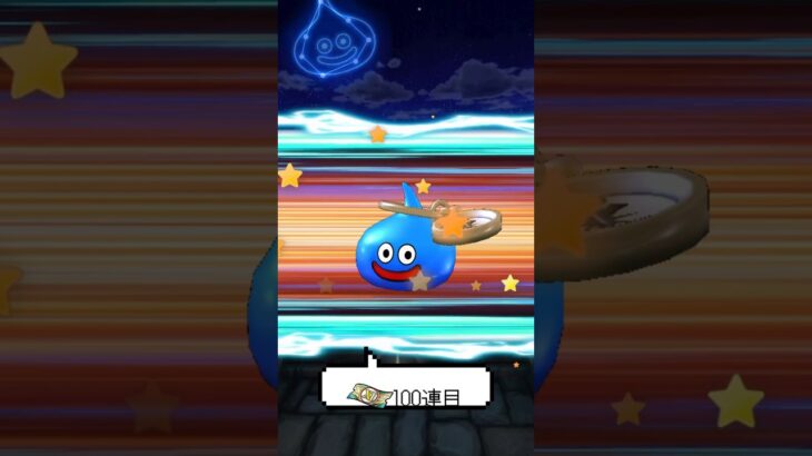 【ドラクエウォーク】巷で話題のオカルト検証！【40周年記念装備ふくびき60連】