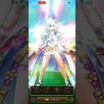 ドラクエウォーク　心珠で強化した八竜神の剣を撃ってみました。