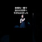 【人生の誇り】上白石萌音が語った大森元貴「メメント・モリ」への深い感謝 #shorts #VOICEVOX青山龍星 #上白石萌音 #大森元貴 #MrsGREENAPPLE #メメントモリ