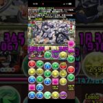 「メイド」称号チャレンジ！メイズ・ガーデン・メイデン　#パズドラ　#パズル　#イベント　#称号　#執事 #メイド