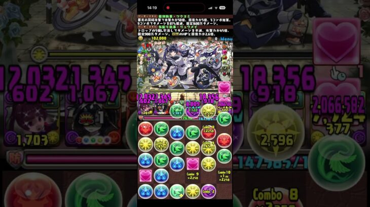 「メイド」称号チャレンジ！メイズ・ガーデン・メイデン　#パズドラ　#パズル　#イベント　#称号　#執事 #メイド