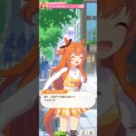 【ウマ娘】育成イベント(マヤノトップガン) #ウマ娘 #umamusume #ウマ娘プリティーダービー