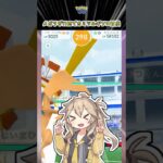 カミツルギメガリザードンY1匹ソロ討伐【ポケモンGO】
