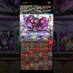 意味がなさすぎるアシスト回復【パズドラ】