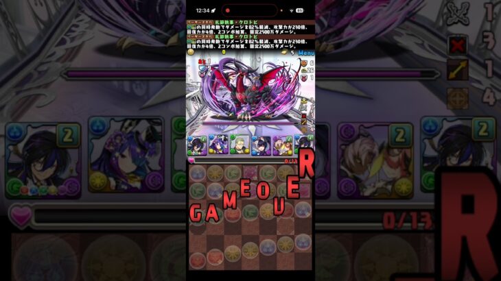 意味がなさすぎるアシスト回復【パズドラ】