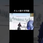 この車強すぎるw #荒野行動 #shorts