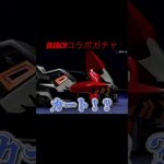 【荒野行動】BLEACHコラボガチャ1万円チャレンジ💰