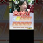 ブリーチ殿堂ガチャ素引きなるか!?【荒野行動】 #荒野行動 #BLEACH #荒野BLEACHコラボ