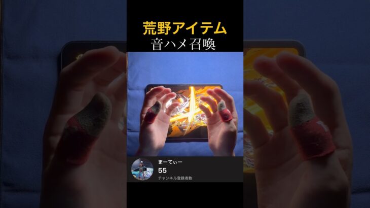 いつも荒野する時に使ってるもの達です #荒野行動 #クリップ集 #流行り #shortsfeed