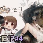 【無課金メメントモリ】スタートダッシュミッション終了！！素人奮闘録 10日目【VOICEROID実況】