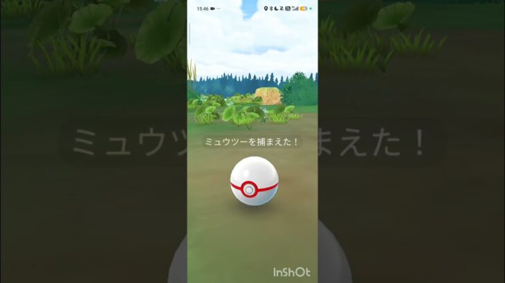 ポケモンGO ロケーション背景付き色違いミュウツー出た！