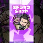 【TVアニメ『NARUTO-ナルト- 疾⾵伝』×モンスト】奈良シカマル 使ってみた！【新キャラ使ってみた #Shorts ｜モンスト公式】