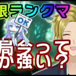 【復帰勢】いつかEPICにいけるようになるためにひたすら練習【シャドバWB/VTuber/とーもーさんです】
