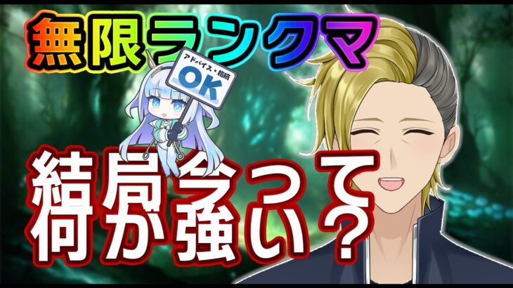 【復帰勢】いつかEPICにいけるようになるためにひたすら練習【シャドバWB/VTuber/とーもーさんです】