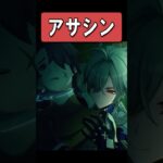 【原神】この人が敵側だったら大変なことになってた　#原神 #genshinimpact #shorts