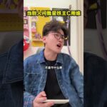 当别人问我星铁主C是谁？ #原神  #遊戲頻道  #抽卡  #电玩游戏解说