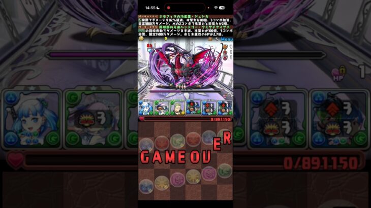 俺がね？【パズドラ】