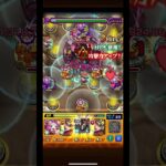 モンスト　【超究極ペイン天道】　ウェザエモンボス1ワンパン