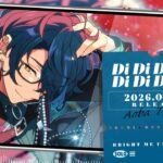 青葉 つむぎ ソロ楽曲『Di Di Da Da Di Di Da Da』試聴動画 | あんさんぶるスターズ！！Bright me up!!