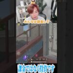 【荒野行動】課金ではなく投資ですwww #まろ　#荒野行動　#shorts