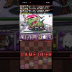 話させてくれよ！！【パズドラ】