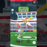 【ポケモンGO】カミツルギ１人討伐！ #shorts #ポケモンgo #ポケモン #ソロ討伐