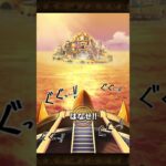 【トレクル】無料ガチャ112日目
