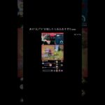 緊張しすぎて手汗やばかったww  #荒野行動 #おもしろ #反応#おすすめにのりたい