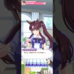 【ウマ娘】育成イベント(ラッキーライラック) #ウマ娘 #umamusume #ウマ娘プリティーダービー
