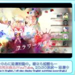 【メメントモリ：32-12】ナターシャと歩む呪い浄化旅【メインクエスト、自241M(Lv400) VS 敵928M(Lv526)】