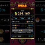 【DQWドラけし】ドラゴン#dqw #ドラクエウォーク #ドラけし