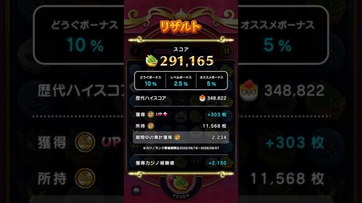 【DQWドラけし】ドラゴン#dqw #ドラクエウォーク #ドラけし