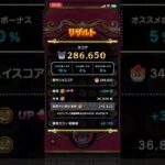 【DQWドラけし】りゅうおう#dqw #ドラクエウォーク #ドラけし