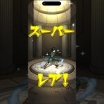モンスターストライク　202606 #モンスト　#モンスターストライク #ナルト　#ナルトコラボ 54