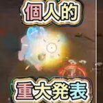 【夜の部】やらないか！【荒野行動】1506PC版『KNIVES OUT』「荒野の光」#8.5周年