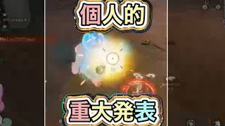 【夜の部】やらないか！【荒野行動】1506PC版『KNIVES OUT』「荒野の光」#8.5周年