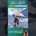 原神月之八版本快速抽取建議！ #原神 #姆姆