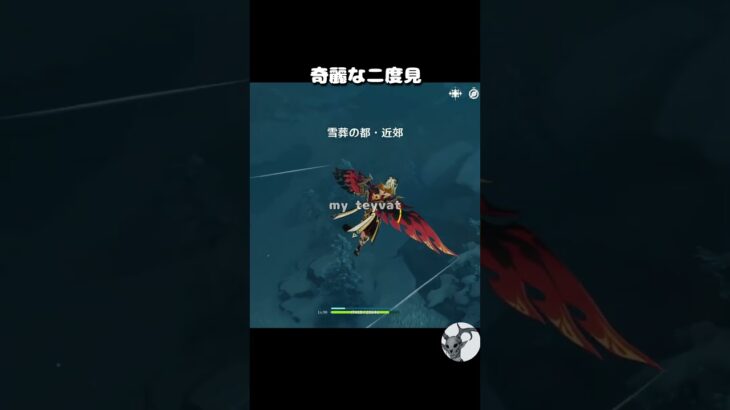 【原神】頭痛が痛い