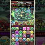 【絶望】回復3つしか無いのに棘花火 【パズドラ まどマギ マミ】 #パズドラ #shorts