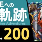 【トレクル】海賊王への軌跡「ロード」(Lv.200)