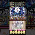 【朗報】メイドイベント新キャラ多数！ #パズドラ