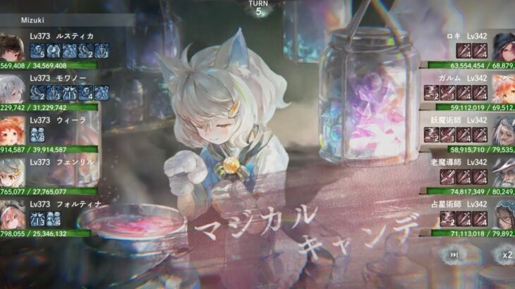 【メメントモリ】　幻影の神殿（３回目）